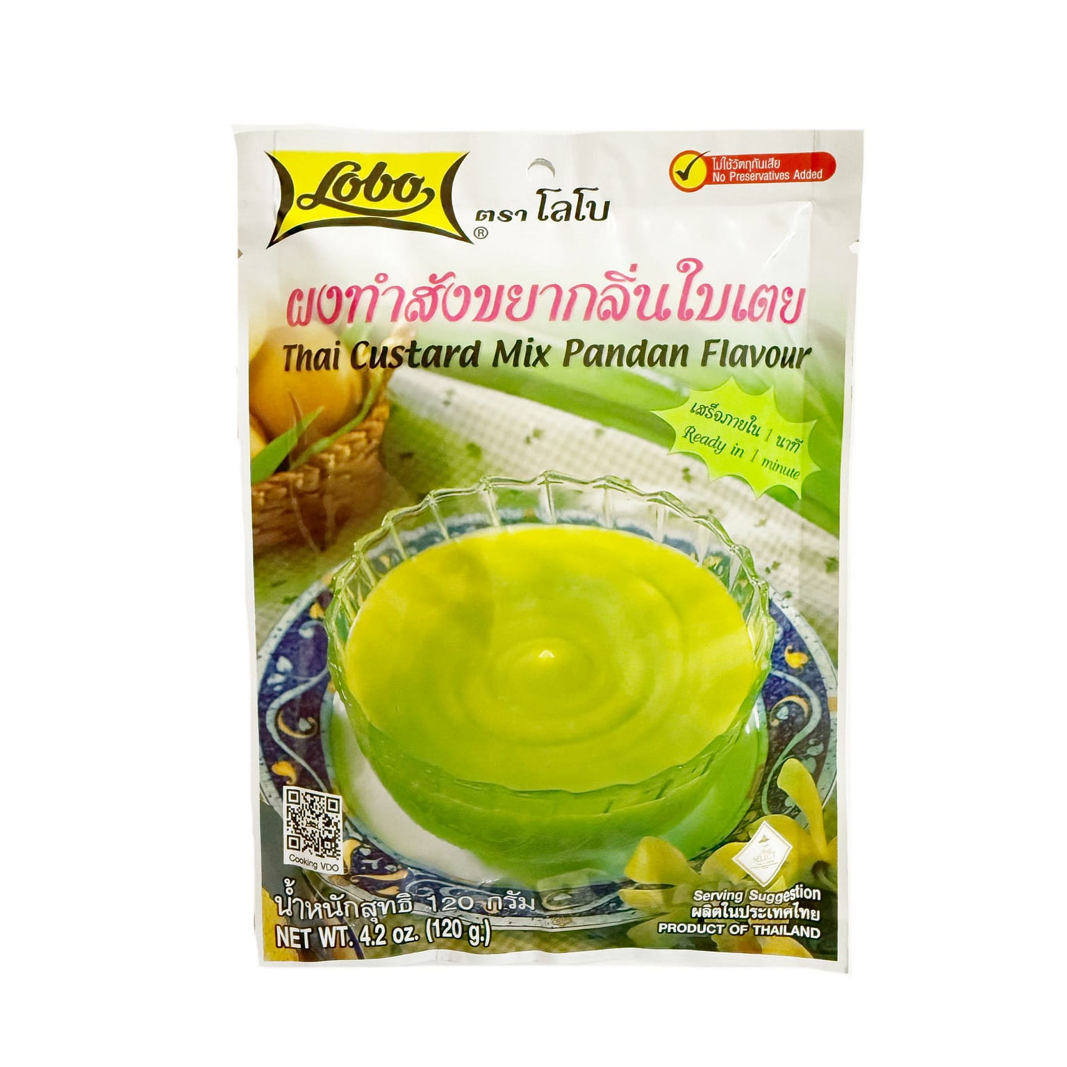 Thai Custard Mix Pandan Powder 4.2 온스