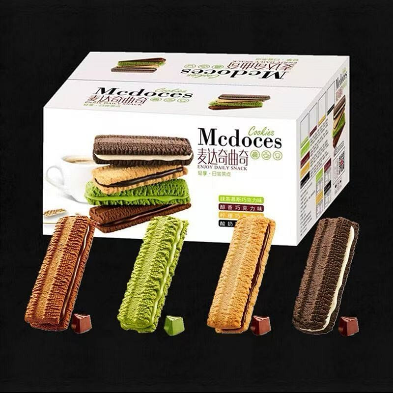 Chocolate filled cookies with rich aroma 250g 250 กรัม