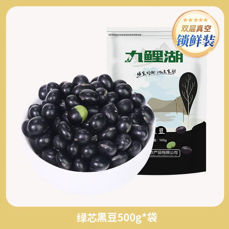 Jiuli Lake Northeast Black Beans 500g 500 그램