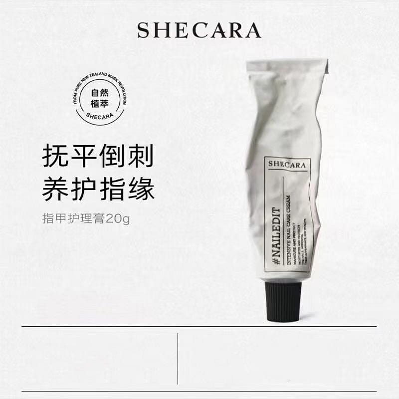 SHECARA nail cream prevents barbs and moisturizes 20 グラム