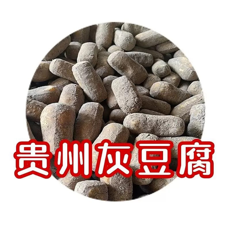 Guizhou Gray Tof 250 g