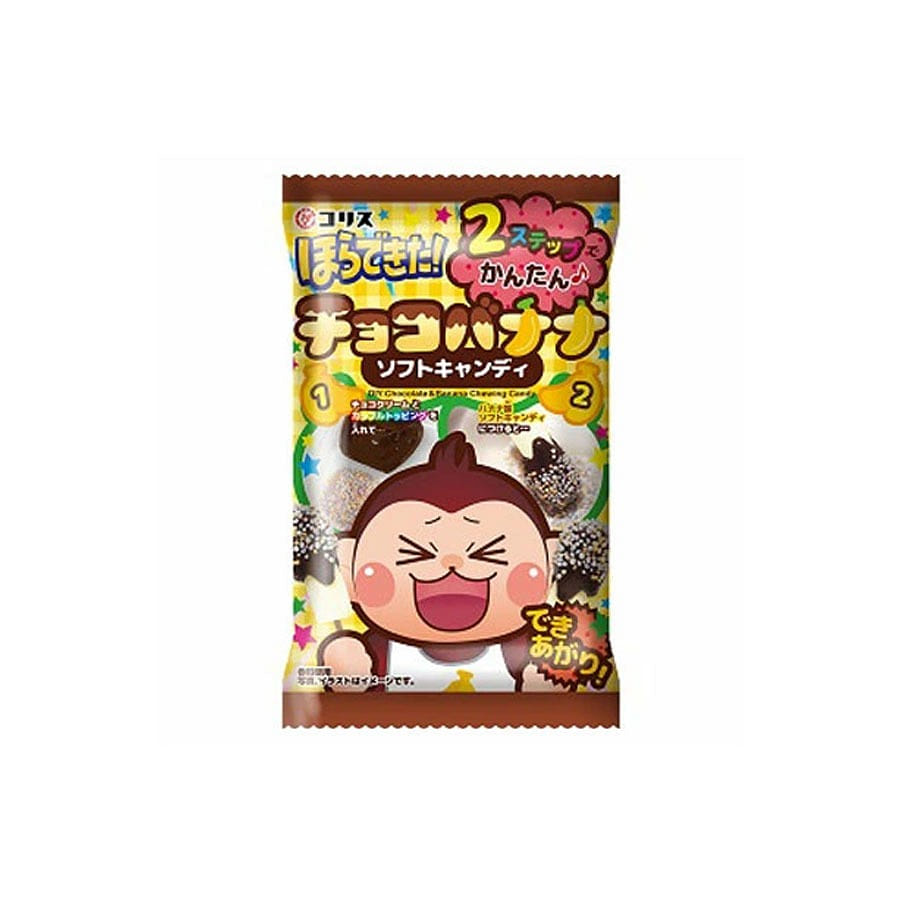 DIY Fun Chocolate Banana Soft Candy 1 each