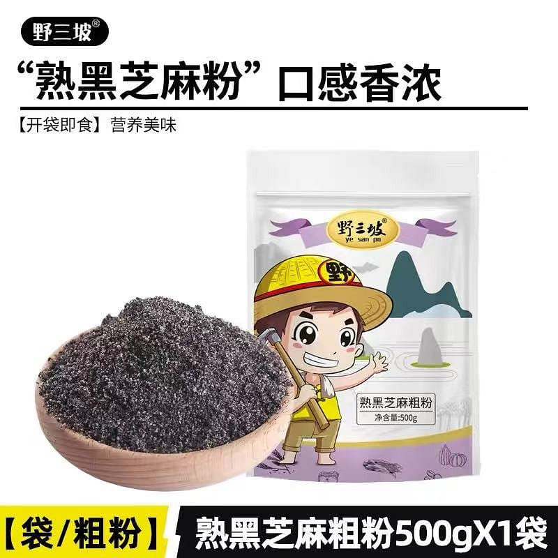 Yesenpo Pure Black Sesame Powder 500 g