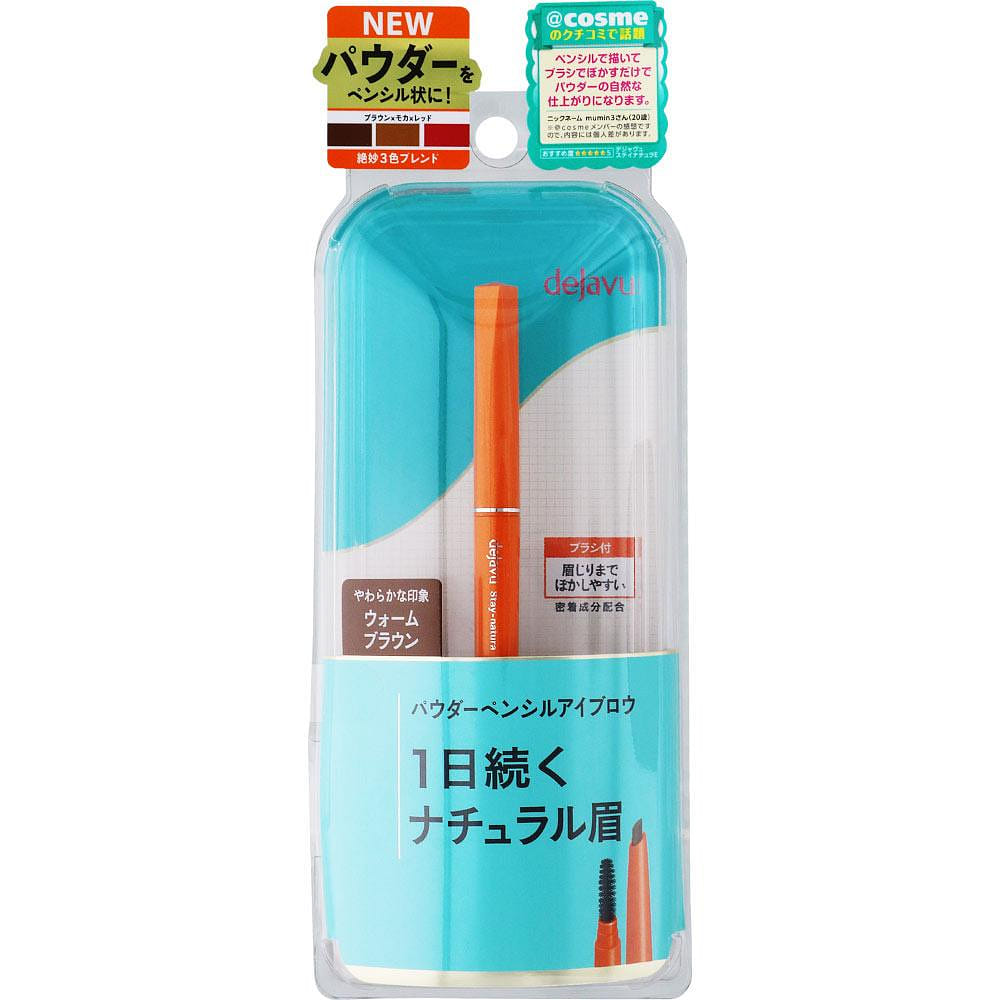 【Japan DirectMail】dejavu Stay Natura Eyebrow Pen (Warm Brown) 1 ส่วน