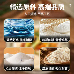 Iron stick yam beef tendon noodles *1 bag 150 g