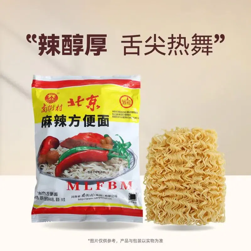 남가촌 북경 마라 인스턴트면 65g 65 그램