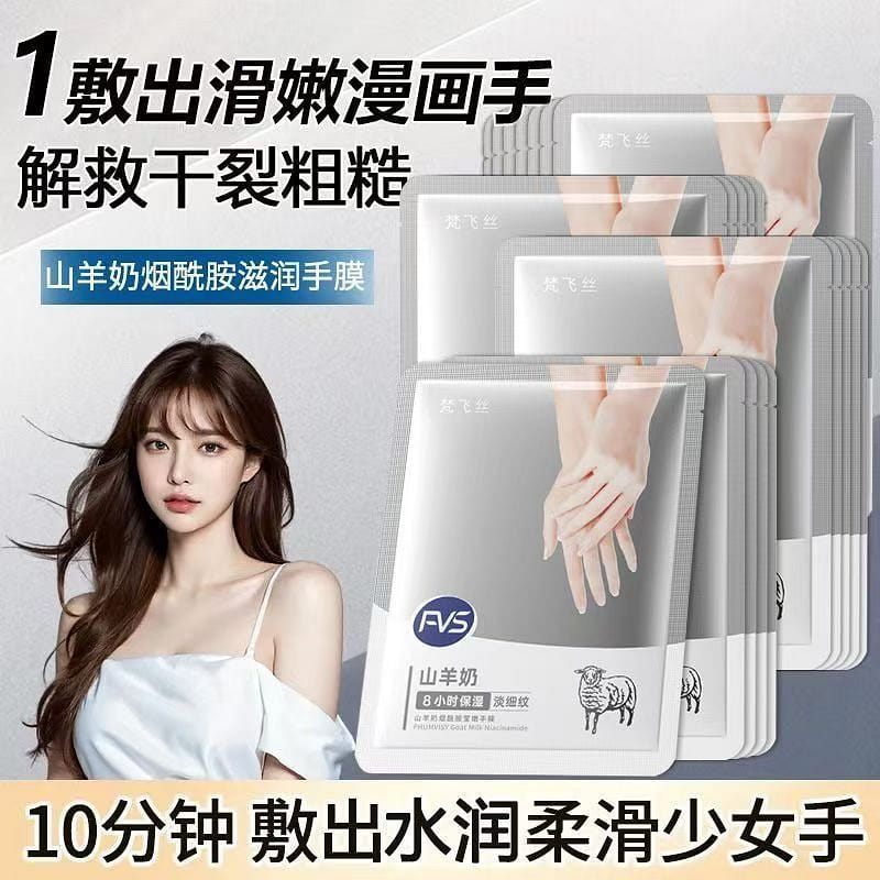 Vanflix Goat Milk nicotinamide Hand Mask Moisturizing, whitening, anti-cracking 35 g