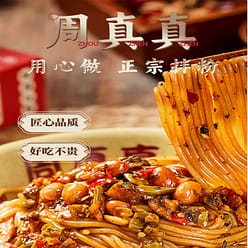 Zhou Zhenzhen Nanchang flour 416 g