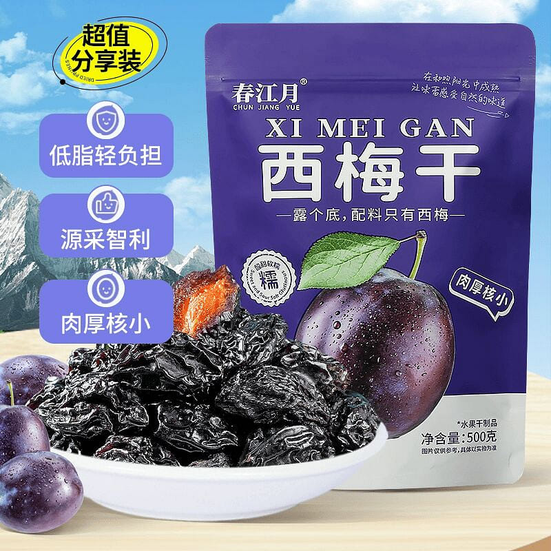 智利西梅乾無糖精無添加500g 500 克