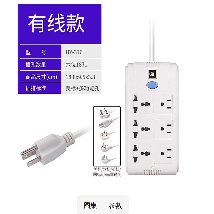 weee product zoom image