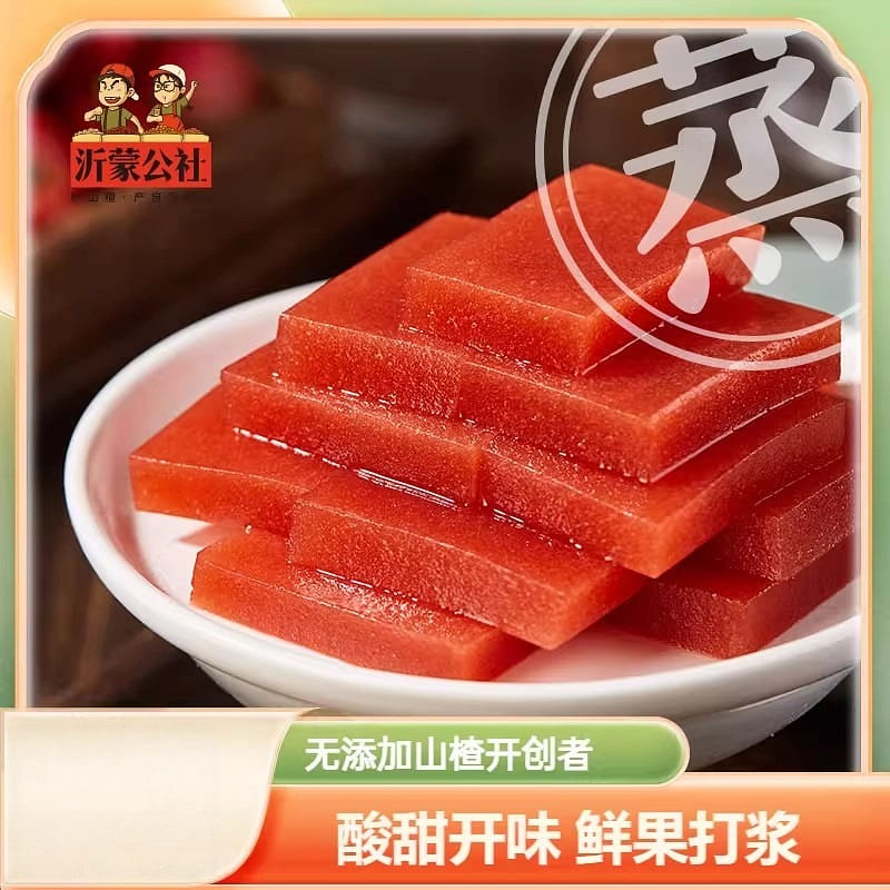 Yimenggongshe fresh steamed hawthorn cake 500g 500 g