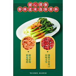 Stir fried Tung Choi Mala Cup 220g * 1 Can 220 g