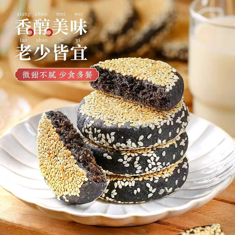 Jian Yuan Tang Five black sesame cake 420g*1 box 420 กรัม