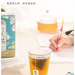 Man Yan Shu Ning Fat big sea orange red tea 80g*1 box 80 g