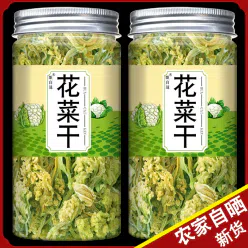 Dried cauliflower and cauliflower 500 g