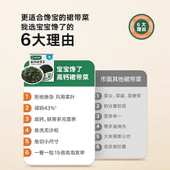 Baby's craving for children's skirt vegetables 30g 1 box