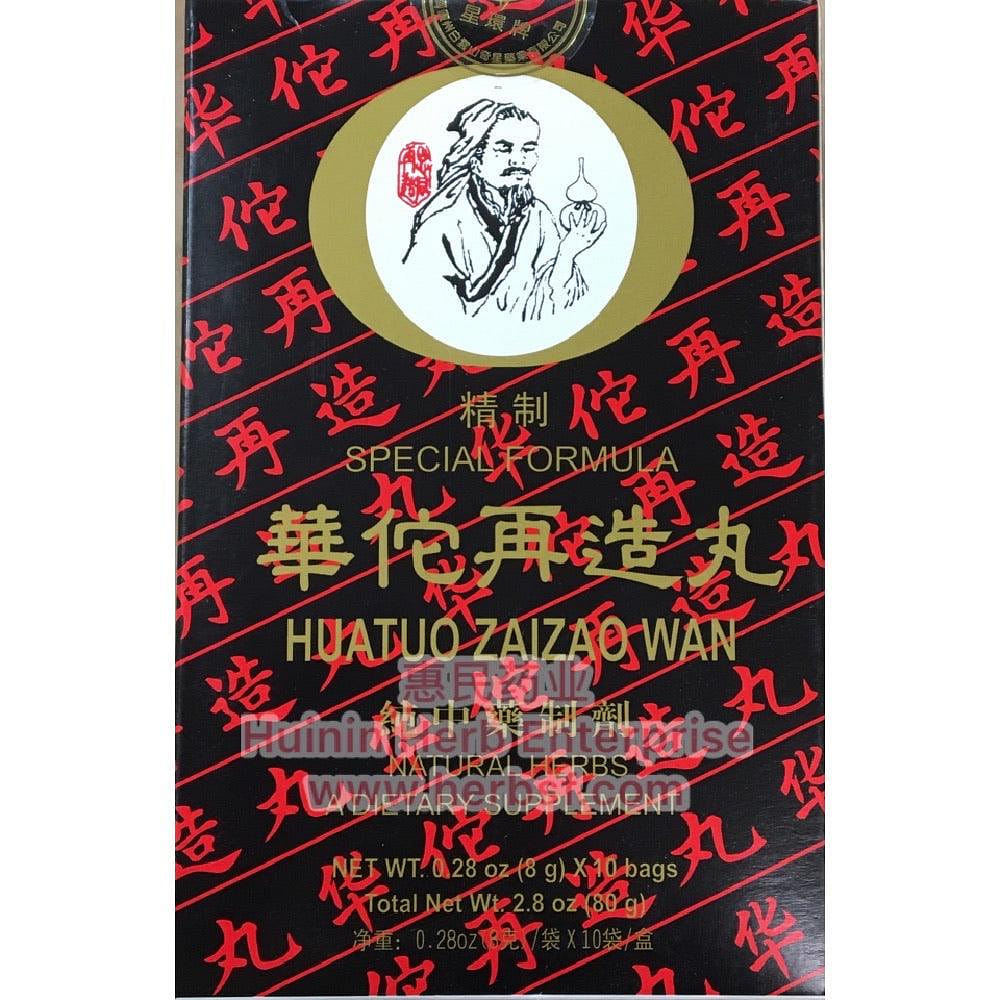 Natural Herbs Adletary Supplement HuaTuo ZaiZao Wan 8g*10 1 กล่อง