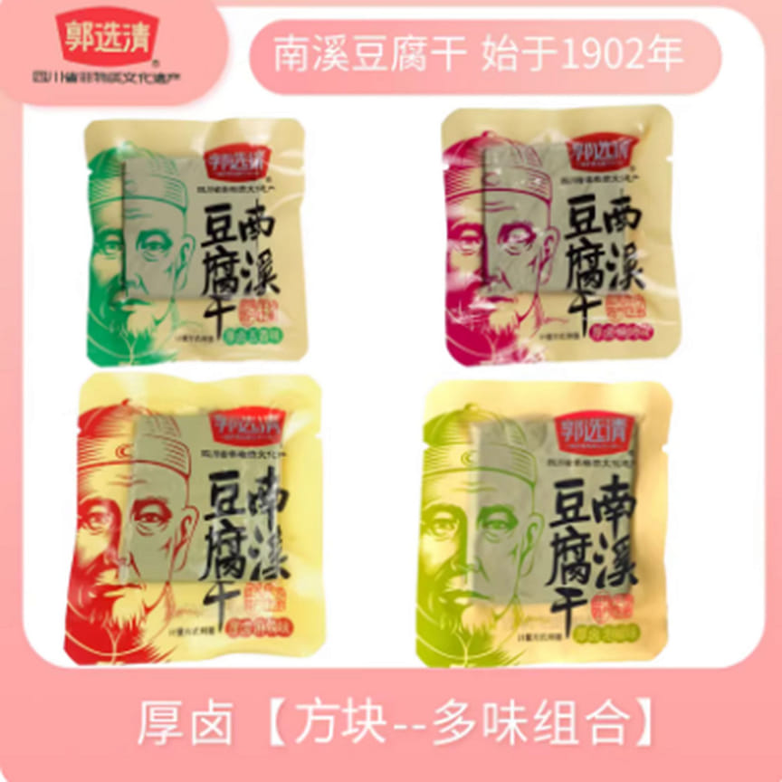 weee product zoom image