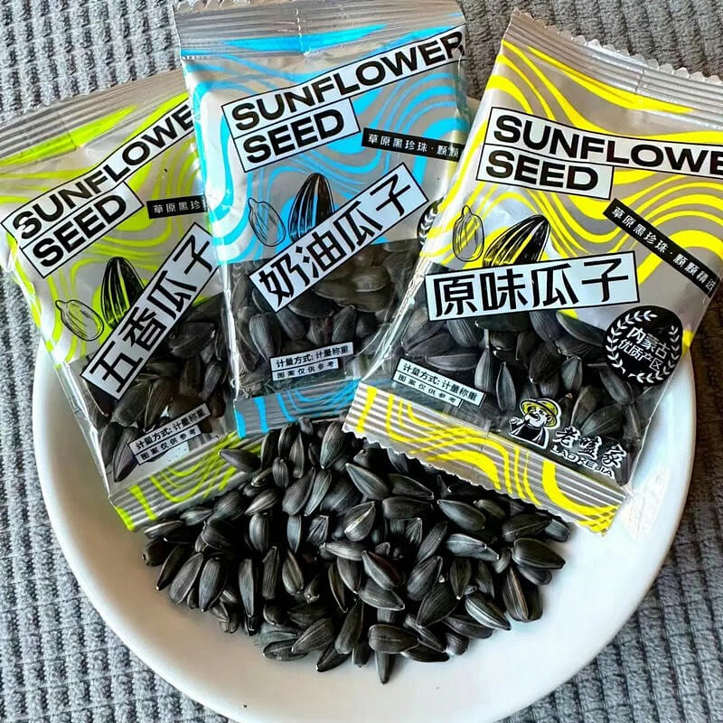 Oil sunflower spiced melon seeds individual small package Mongolia small melon seeds office casual snacks mixed flavor 20 packs 160 g