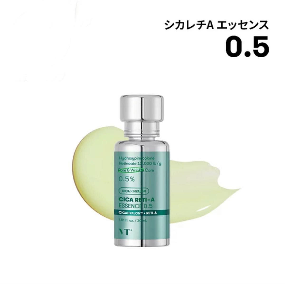 VT Cica Reti-A Essence 0.5% 30ml 1 개