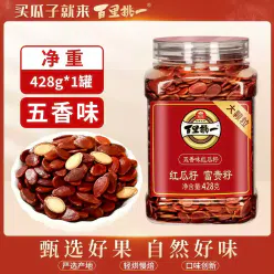 five-spiced red-skinned watermelon seeds large 428 g
