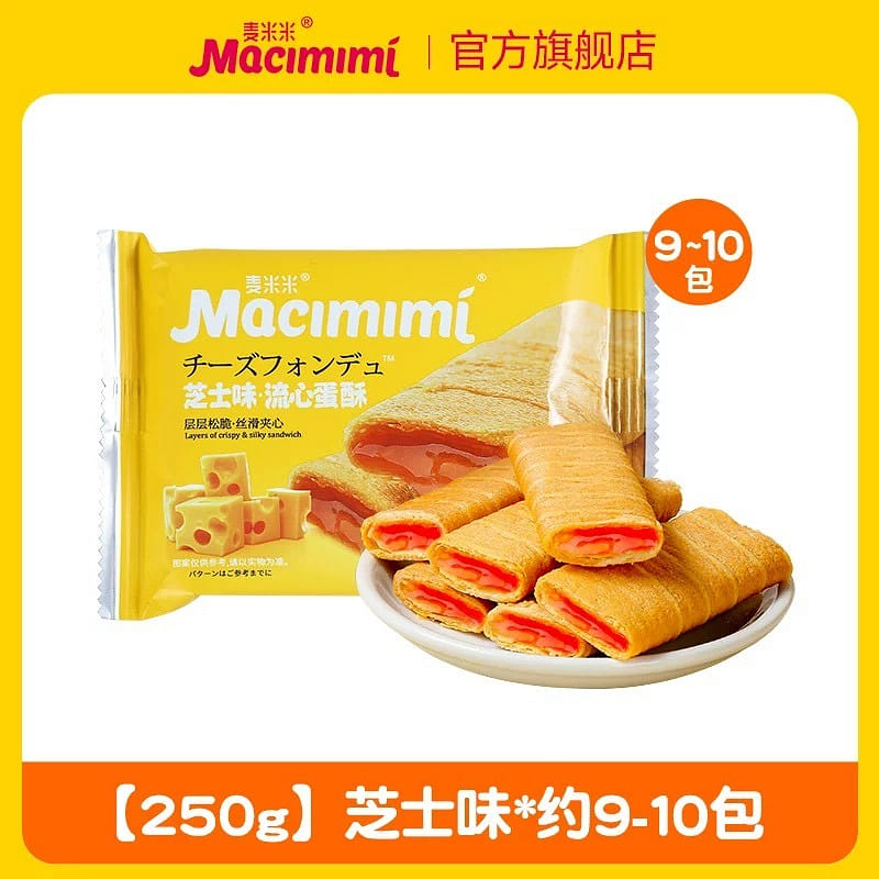 cheese flavored filled crisp 250 그램