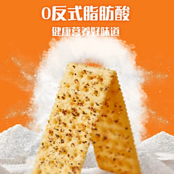 [Yanjinpuzi ]Black Truffle Ham Soda Biscuit 500 g