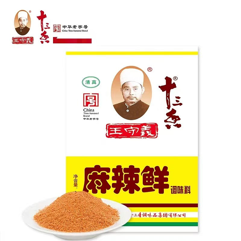 Wang Shouyi 13 spicy fresh seasoning 46g 46 กรัม