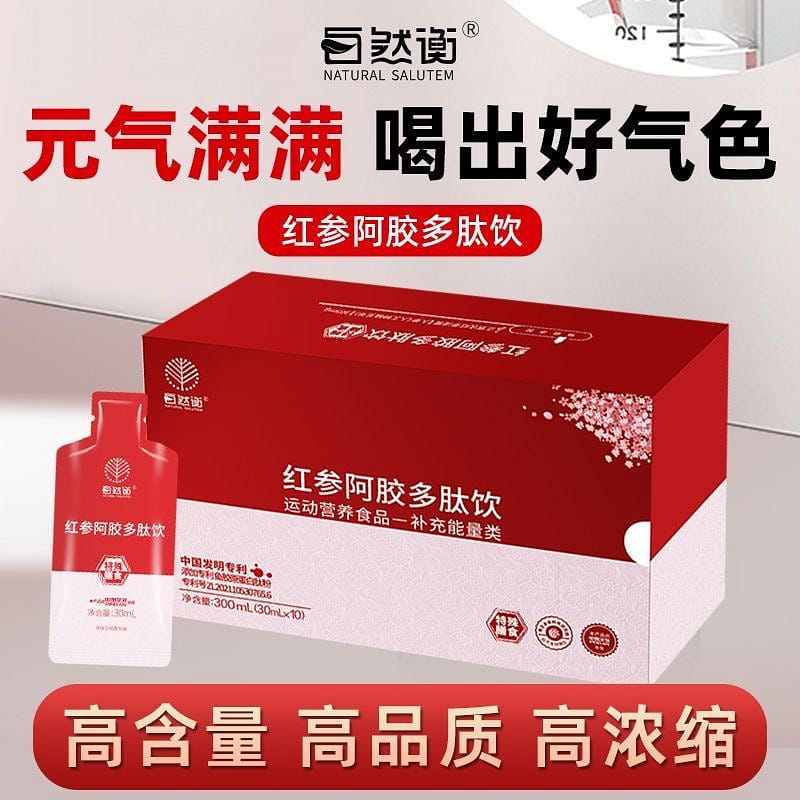 Red Ginseng ass hide glue polypeptide drink Concen 300 ml