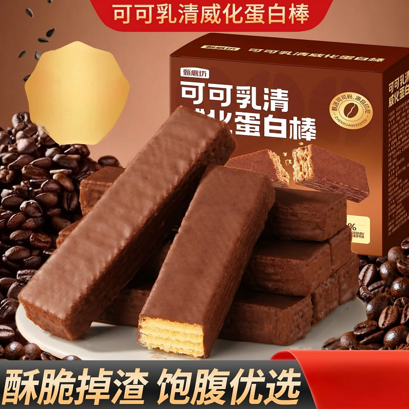 weee product zoom image