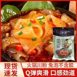 Sichuan hot pot, Sichuan noodles, wide noodles, handmade sweet potato noodles, hot pot noodles, fresh noodles, spicy hot pot ingredients, vermicelli 200g*1 200 g