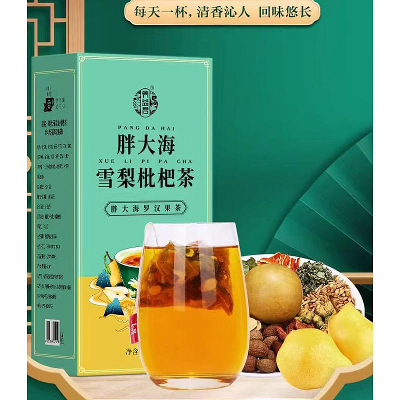 Yang Yi Jun Fat sea Pear loquat Tea 150g*1 box 150 グラム
