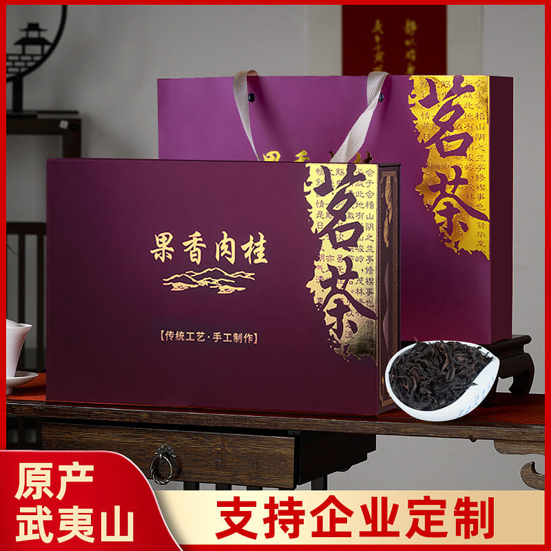 Premium Da Hong Pao Rock Tea - Cinnamon Gift Box 250 그램