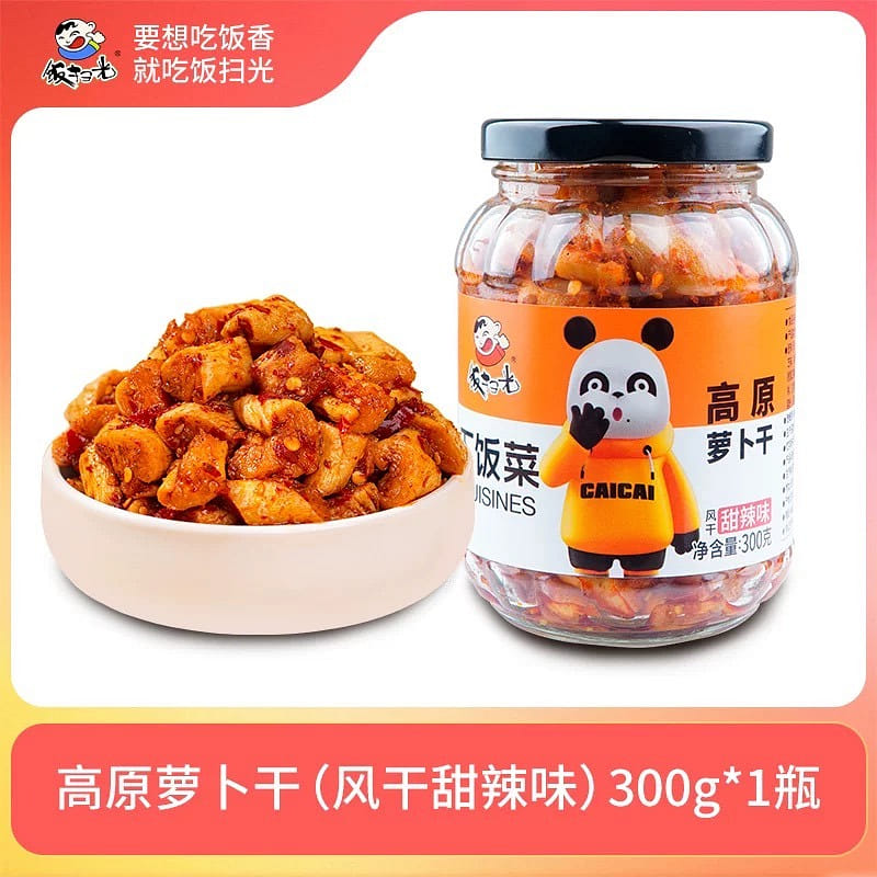 Fan Sguang - Spicy Dried Radish, 300g,  Sweet and Spicy Flavor 300 g