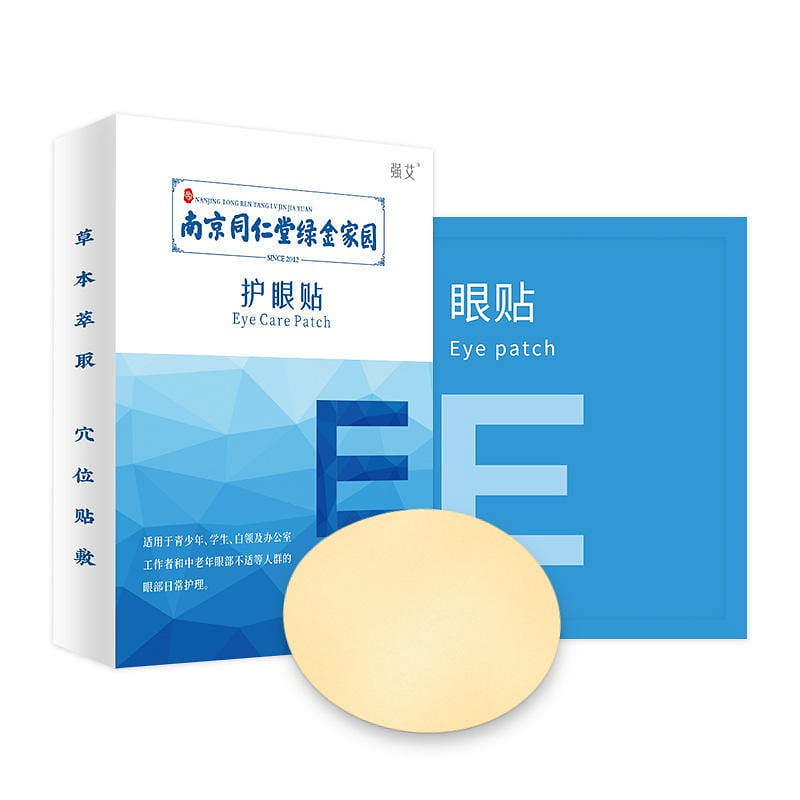 Nanjing Tongrentang Mugwort Eye Patch Vertical Eye Patch 10 pairs/box 1 カウント
