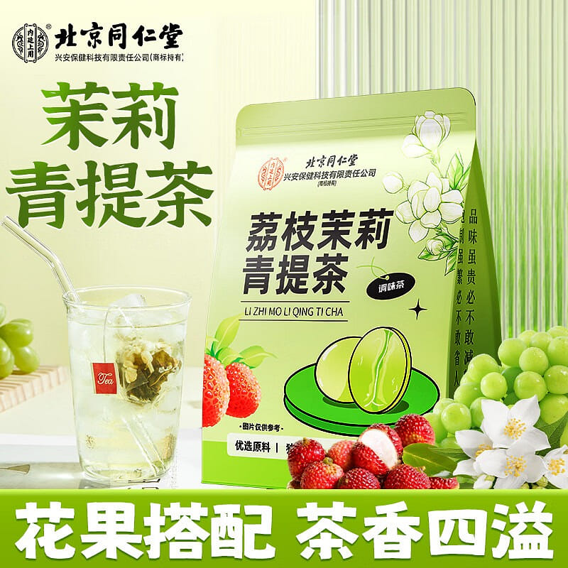 Jade Grape Jasmine Lychee Vitality Tea 60 그램