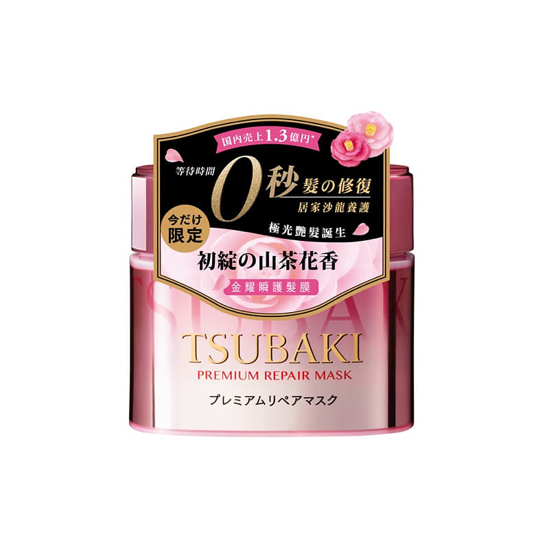 Tsubaki Premium Repair Hair Mask Pink Edition 180 그램