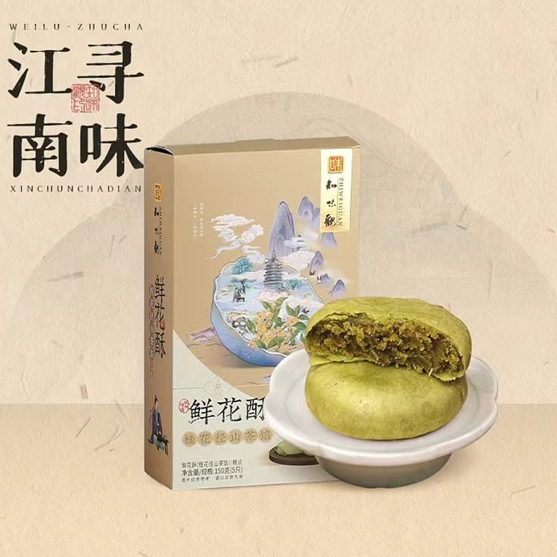 Zhi Wei Guan flowers crisp osmanthus path camellia filling 150g*1box 150 กรัม