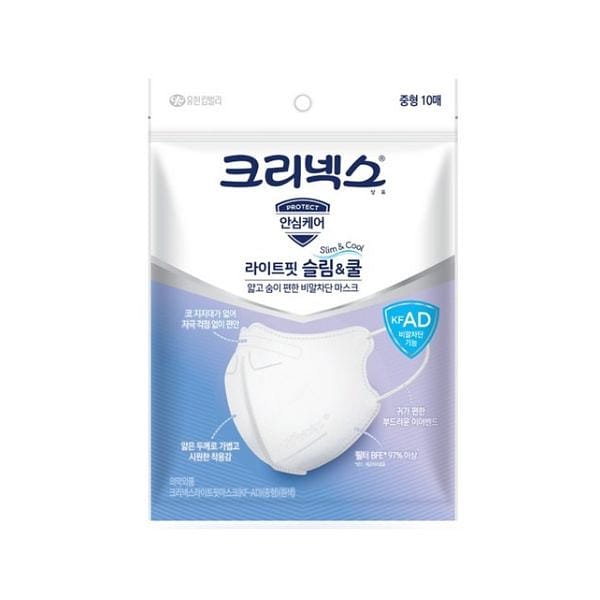 Light Fit Slim Cool Mask Medium (10 Sheets) 1 pack
