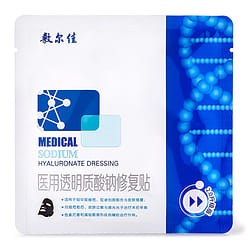 Voolga Medical Sodium Hyaluronate Dressing Mask, 5 Sheets 1 box*20 pack