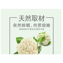 Grains and Dried Cauliflower, Cauliflower Hot Pot, Native Specialties, Farmhouse Dry Goods, Dehydrated Vegetables, Dried Cauliflower, 250g*1 Can 250 g