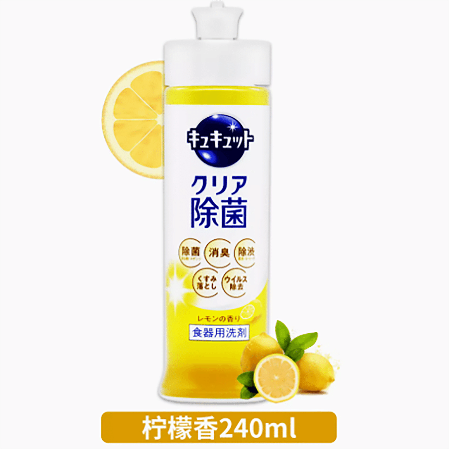 花王水果蔬菜餐具洗洁精 240 克