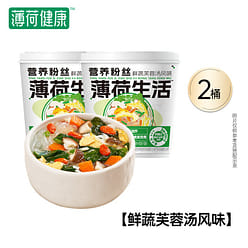 Vegetable soup flavor chutney 76g 76 g