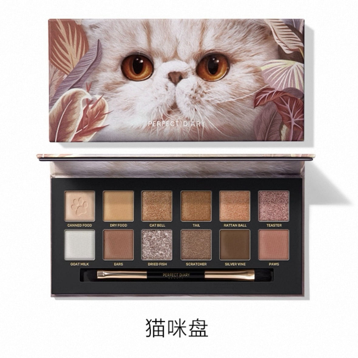 PERFECT DIARY "Cat" 12-Color Pink Brown Palette 1 box