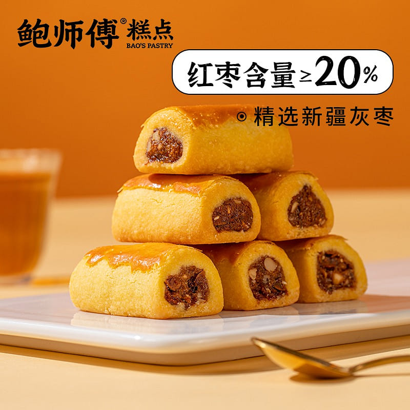 [EXCLUSIVE] Bao's Pastry | Jujube paste and walnut cake 360g 18 pieces 1 個