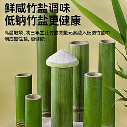 Ganyuan Daily Bamboo Salt Roasted Broad Beans 500g 500 g