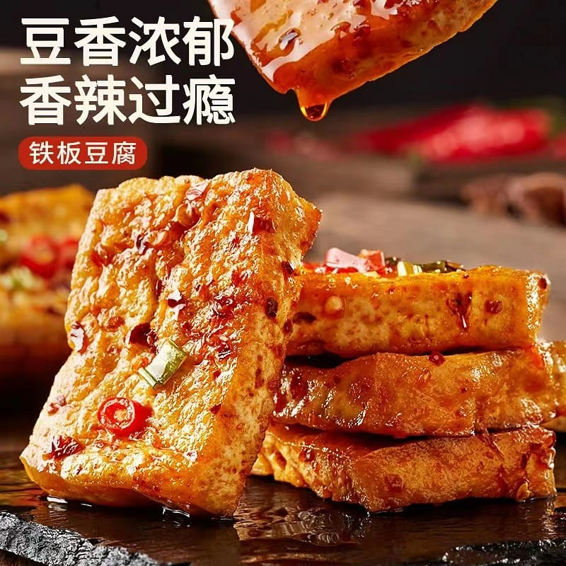 [Bibizan] Spicy Flavor Teppanyaki Tofu, 10 packs, Stinky Tofu, Dried Tofu, Snack 120 กรัม