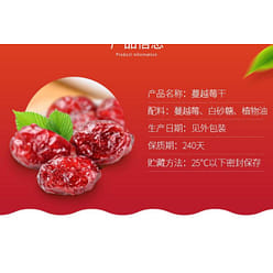 Manyue dried plum berries 10g*1 pack 10 g