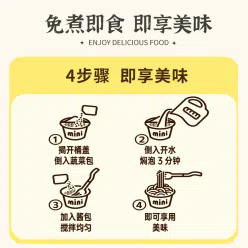 Hot and sour pork bone noodles 45g*6 270 g