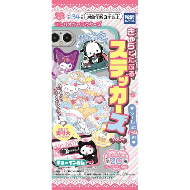 Takara Tomy Arts X Sanrio Sticker Candy Vol 4 1 개입